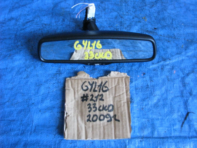 Зеркало заднего вида Lexus Rx450h