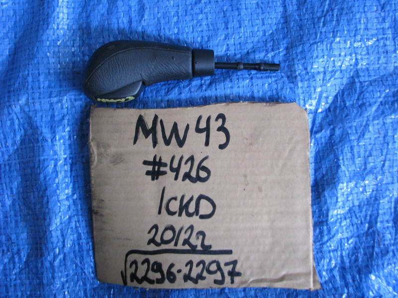 Ручка АКПП Volvo V50 MW43