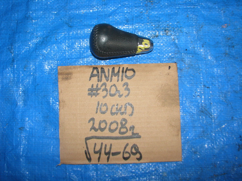 Ручка АКПП Toyota Isis ANM10