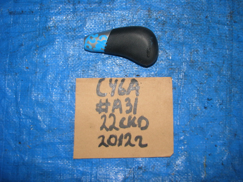 Ручка АКПП Mitsubishi Lancer CY6A