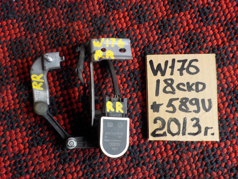 Датчик положения кузова Mercedes-benz A-class