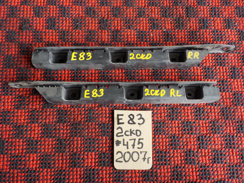 Крепление бампера BMW X3 E83