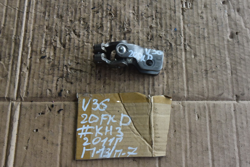 Рулевой карданчик Nissan Skyline V36