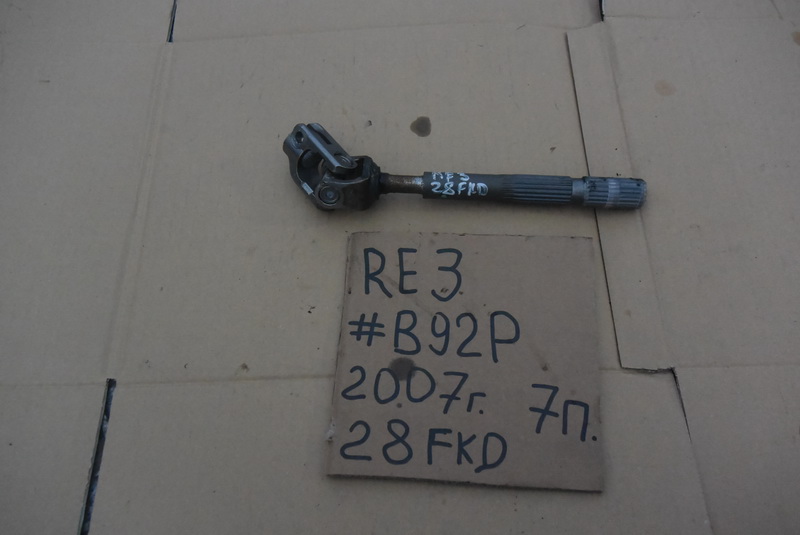 Рулевой карданчик Honda CR-V RE3