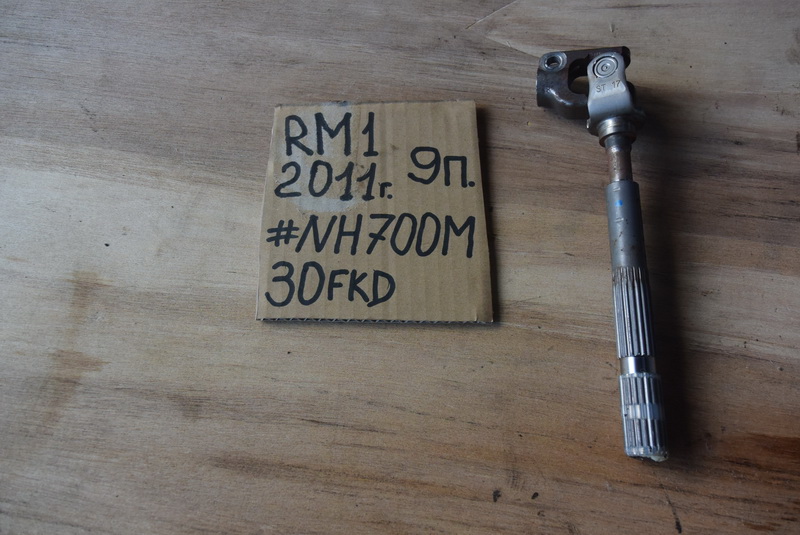 Рулевой карданчик Honda CR-V RM1