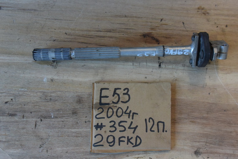 Рулевой карданчик BMW X5 E53