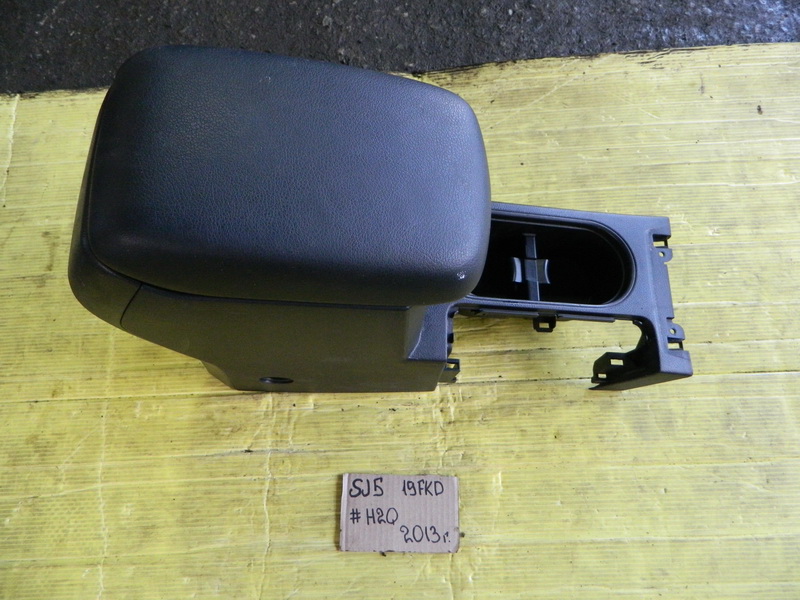 Подлокотник Subaru Forester