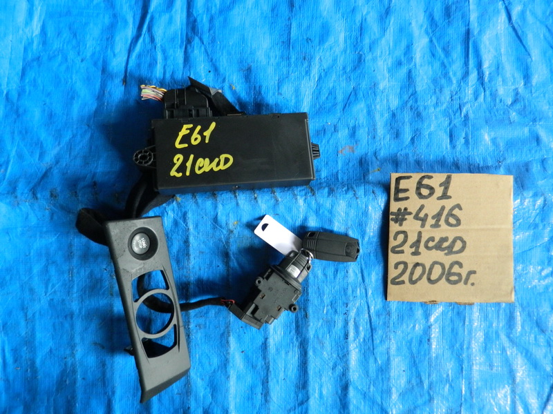 Кнопка старта BMW 5-series E61