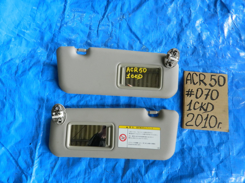 Козырек солнцезащитный Toyota Estima ACR50