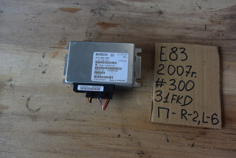Блок управления раздаткой BMW X3 E83