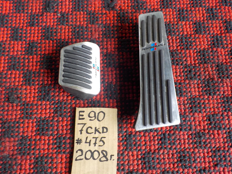 Накладка на педаль BMW 3-series E90