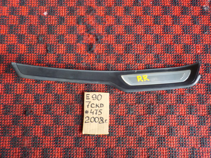 Порожек пластиковый BMW 3-series E90