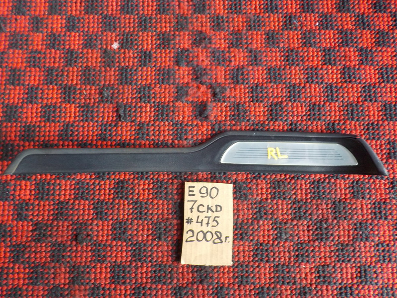 Порожек пластиковый BMW 3-series E90