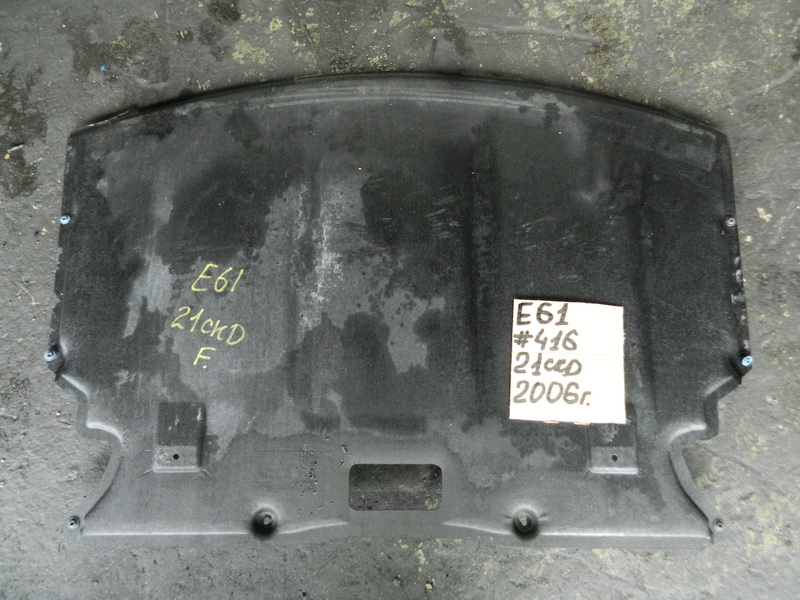Защита двигателя BMW 5-series E61