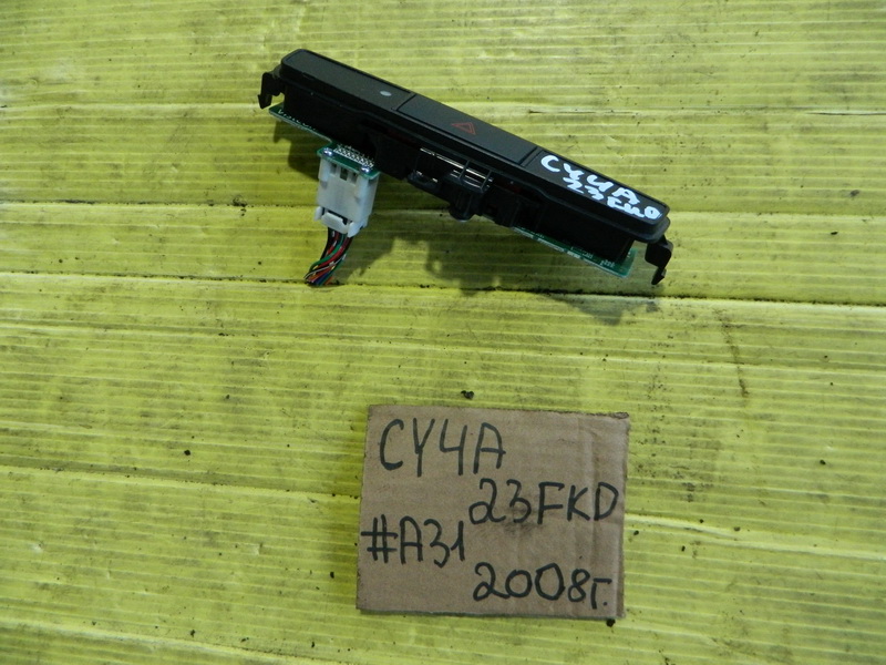 Кнопка аварийной сигнализации Mitsubishi Lancer