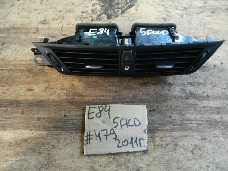 Кнопка аварийной сигнализации BMW X1