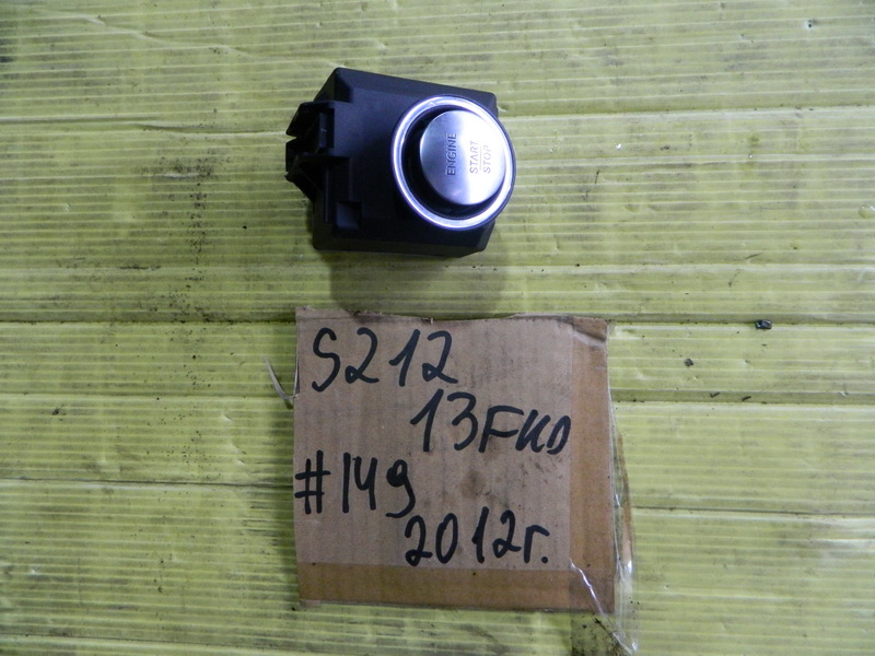 Кнопка старта Mercedes-benz E-class