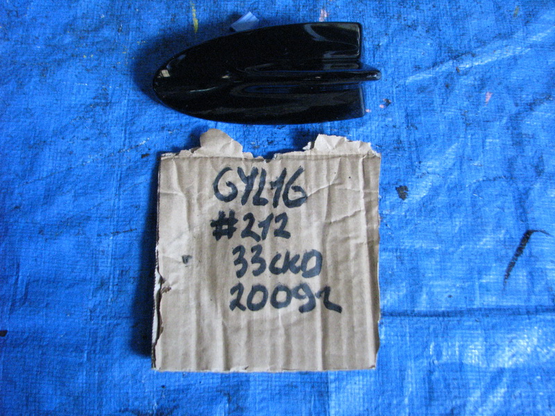 Антенна Lexus Rx450h GYL16