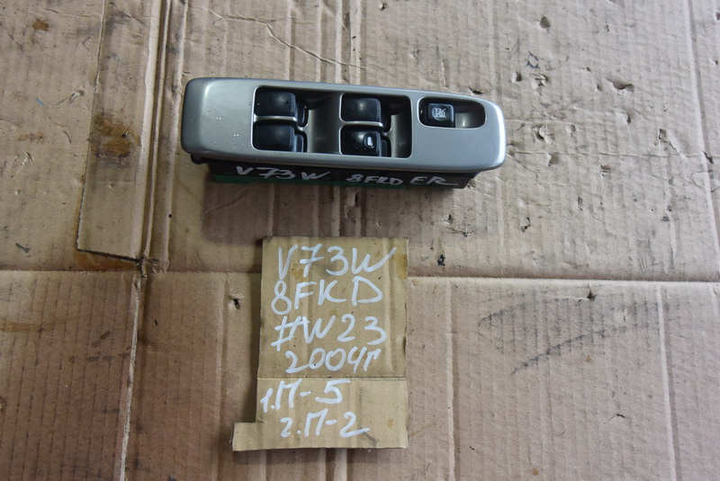 Блок управления стеклоподьемниками Mitsubishi Pajero V73W