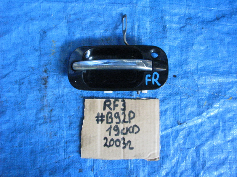 Ручка двери Honda Stepwgn