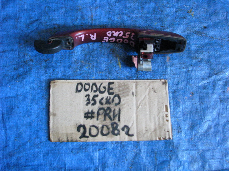 Ручка двери Dodge Journey