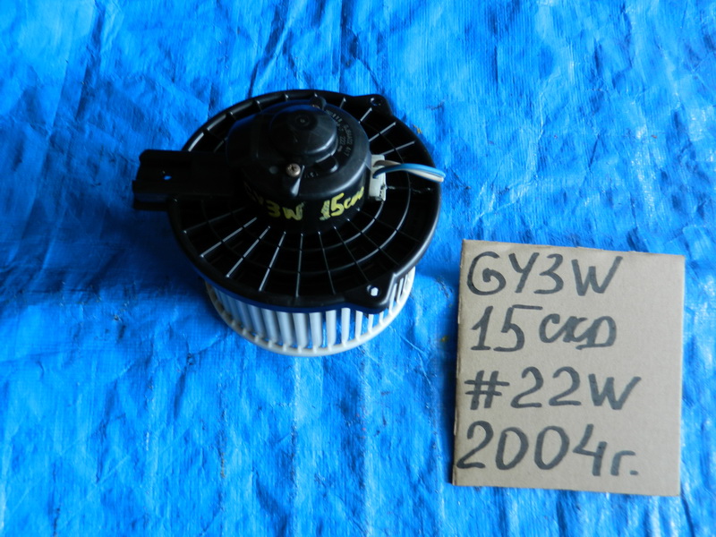 Моторчик печки Mazda Atenza GY3W