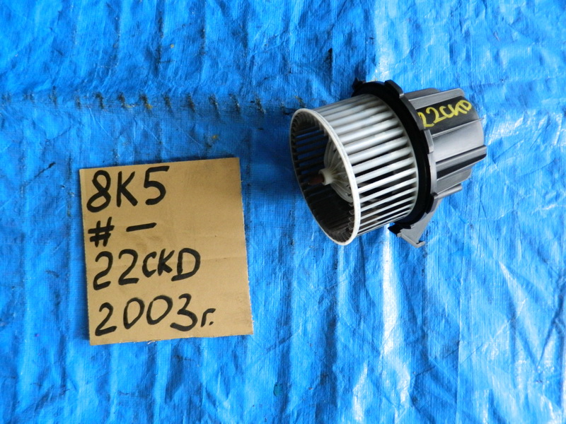 Моторчик печки Audi A4