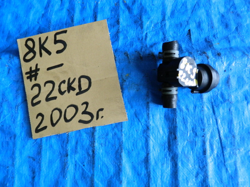 Кран печки Audi A4 8K5