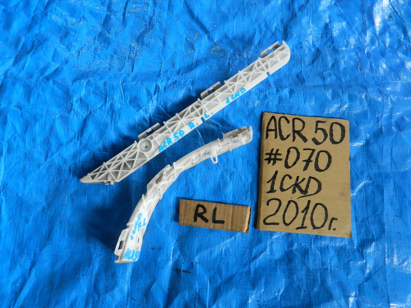 Крепление бампера Toyota Estima