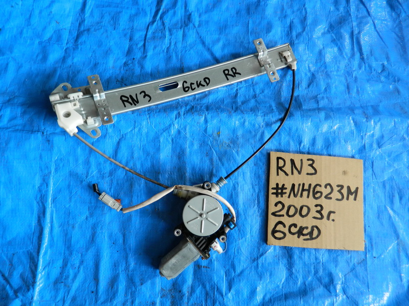 Стеклоподъемник Honda Stream