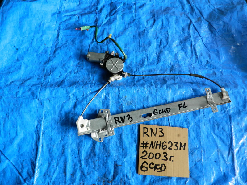 Стеклоподъемник Honda Stream