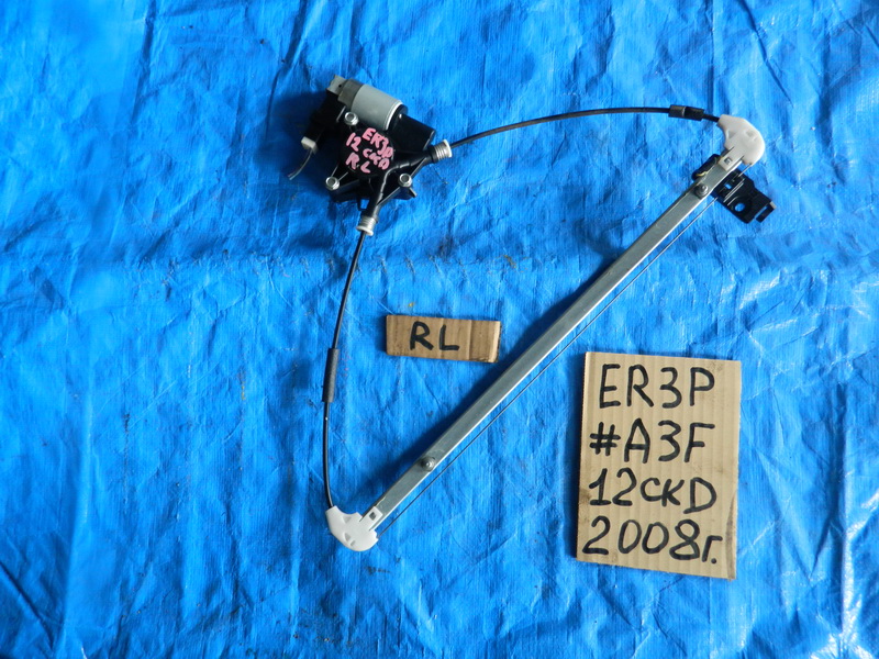 Стеклоподъемник Mazda Cx-7