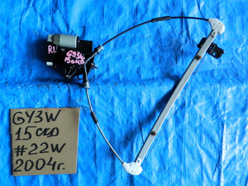 Стеклоподъемник Mazda Atenza