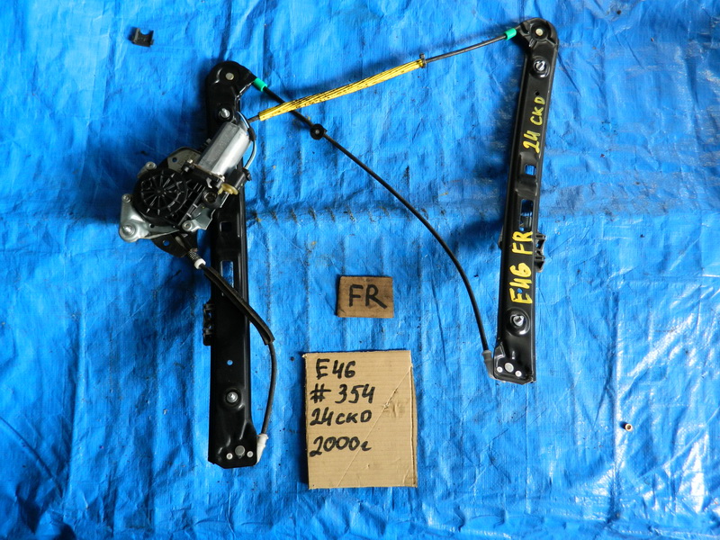 Стеклоподъемник BMW 3-series