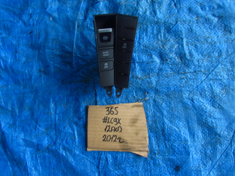 Кнопка ручника Volkswagen Passat 365