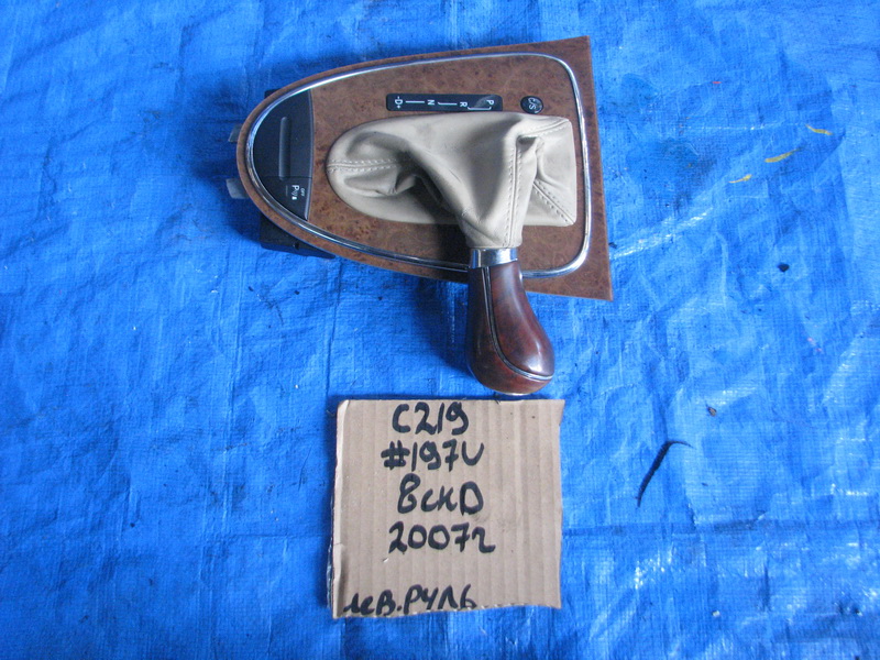 Селектор АКПП Mercedes-benz Cls-class C219