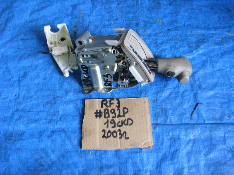 Селектор АКПП Honda Stepwgn RF3