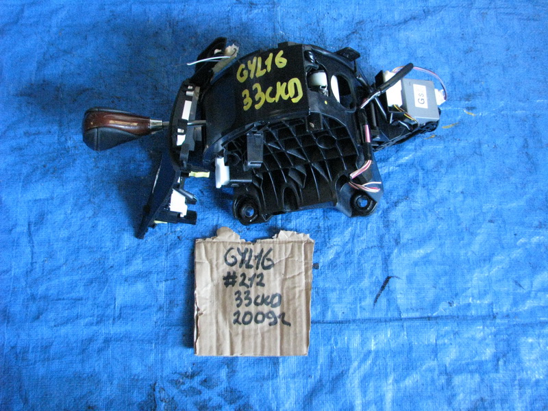 Селектор АКПП Lexus Rx450h GYL16