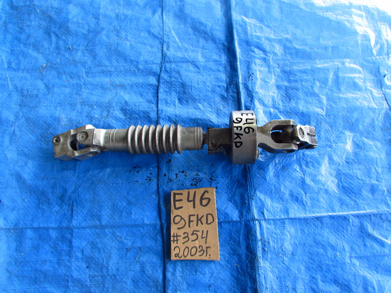 Рулевой карданчик BMW 3-series