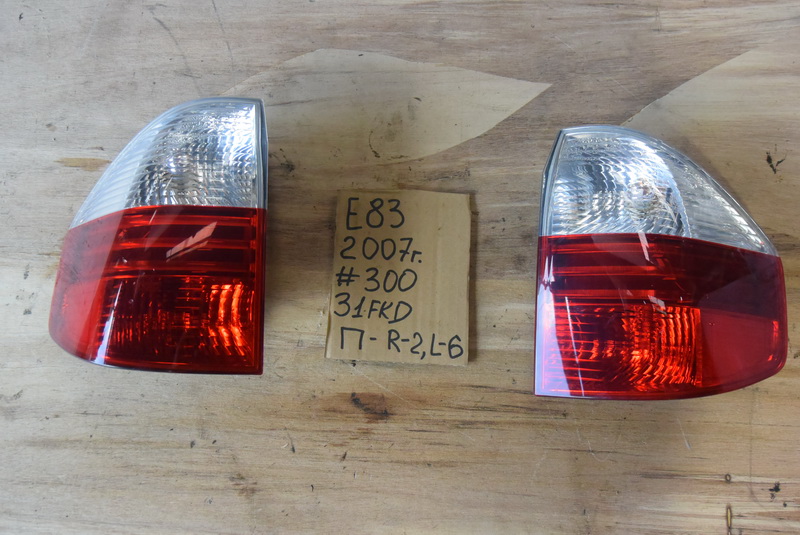 Стоп-сигнал BMW X3