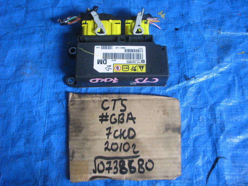 Блок SRS Cadillac Cts <>