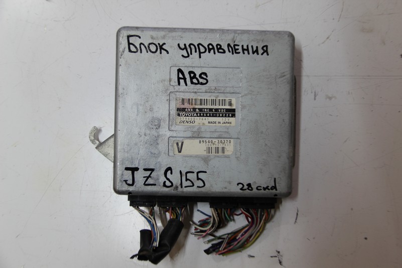 Блок управления АБС Toyota Crown JZS155