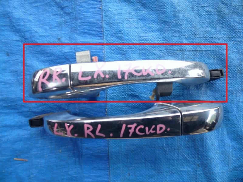 Ручка двери Chrysler 300c