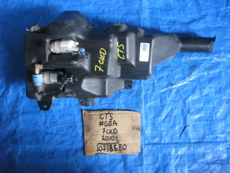 Бачок стеклоомывателя Cadillac Cts