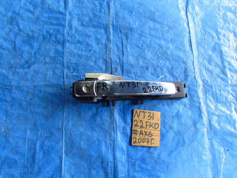 Ручка двери Nissan X-Trail NT31