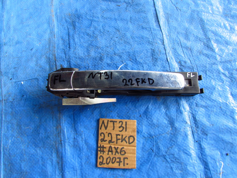 Ручка двери Nissan X-Trail NT31