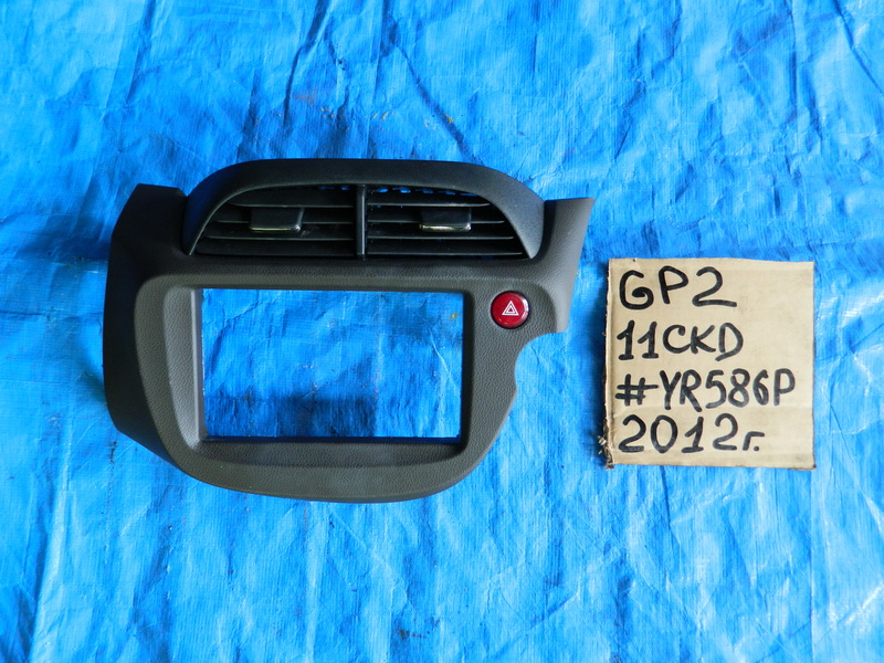 Рамка магнитофона Honda Fit Shuttle GP2