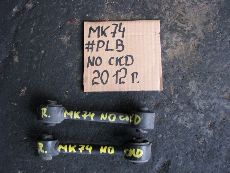 Тяга подвески Jeep Patriot MK74