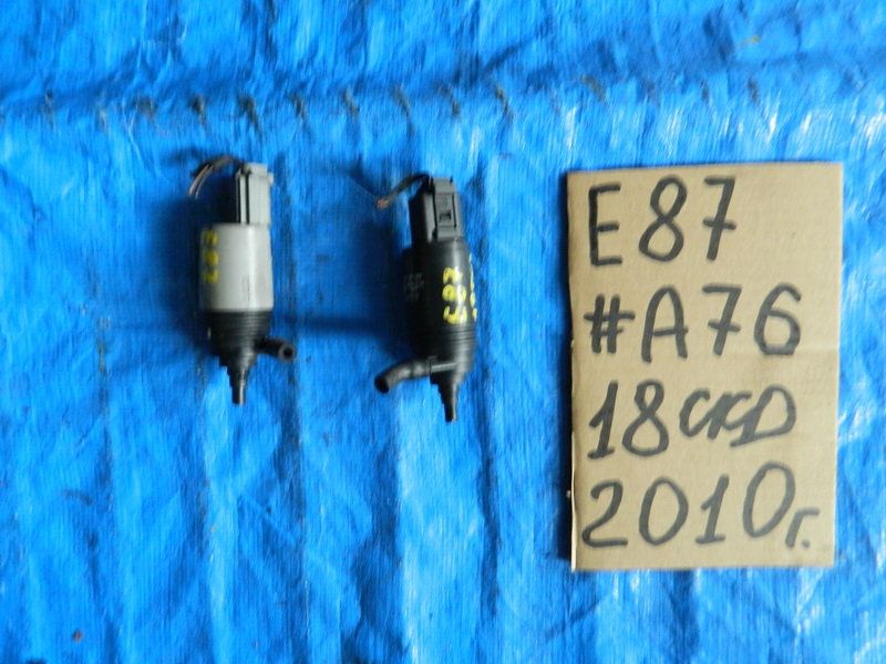 Мотор омывателя BMW 1-series E87