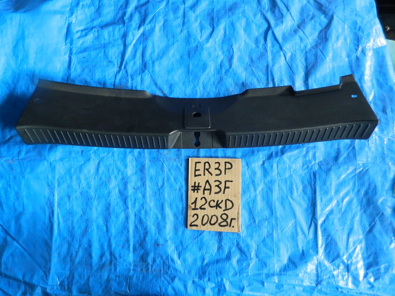 Накладка замка багажника Mazda Cx-7 ER3P